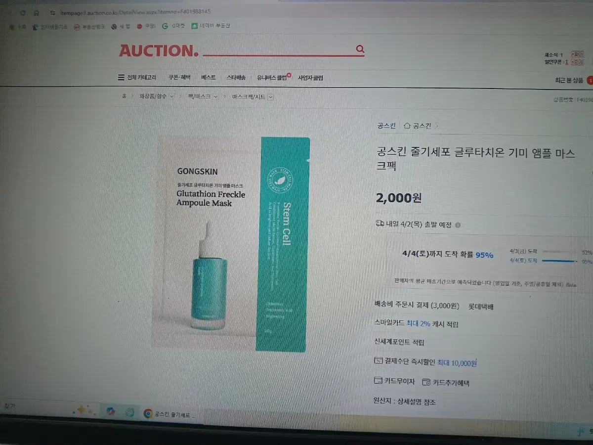 thumbnail-2